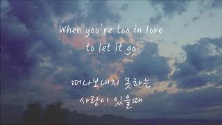 Coldplay - Fix You (한국어 가사/해석/자막)