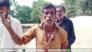 Ahmedpur Sial Being poor became a crime