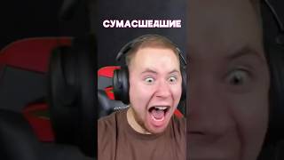 ЭТО САМЫЕ СУМАСШЕДШИЕ ЮТУБЕРЫ ПО СТАНДОФФ #standoff2 #стандофф2 #стендофф2