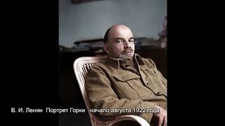 Vladimir Lenin, founder of USSR, Russian revolutionary, documentary color photo part III