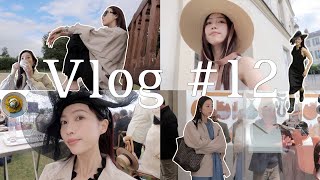 Vlog12｜在法国看赛马｜Chantilly奶油好吃｜晴天体质依旧稳定发挥｜这次带的鞋子都很喜欢｜带大家看我的后花园｜蹲在路边喝酒｜参观老钱的古堡