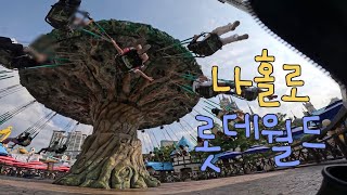 나홀로 롯데월드• 🏰🎢 🧍🏻‍♀️🇰🇷•  lotte world vlog