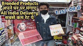 Big Cosmetic Wholesaler in Delhi | Cosmetic, Jewellery, Hair Accessories 25 पैसे से शुरू