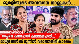 "മുരളിയും മമ്മൂക്കയും തമ്മിലുള്ള പിണക്കത്തിന് പിന്നിൽ..." | മകൾ കാർത്തിക ഓർമ്മകളുമായി ♥️