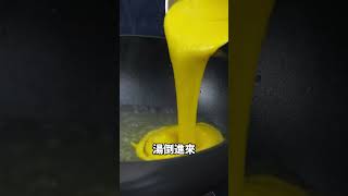 《一鍋搞定真簡單#南瓜濃湯》外面要好幾百元，自己做真材實料又好喝!