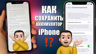 ТЫ НЕПРАВИЛЬНО ИСПОЛЬЗУЕШЬ iPHONE