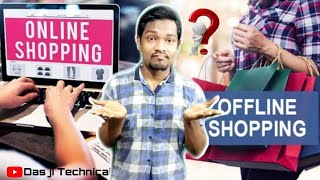 Online shopping vs offline shopping in Hindi / Online shopping kare ya offline shopping