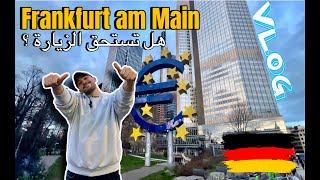 زيارة لاحد احسن المدن الألمانية Frankfurt am Main|Vlog مغربي في المانيا