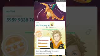 Review All My Charizards | July 2022