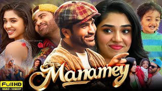 Manamey Full Movie Hindi Dubbed 2024 South | Sharwanand, Krithi Shetty, Ayesha | 1080p Fact & Review