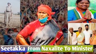 Seetakka (Danasari Anasuya) Biography From Naxalite To MLA & Minister in Revanth Reddy Cabinet