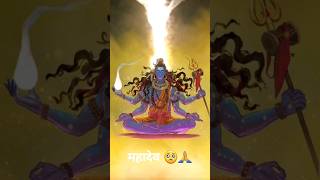 🌙 Chandrachooda Mahadev 🕉 | Mahadev Status #shorts #mahadev