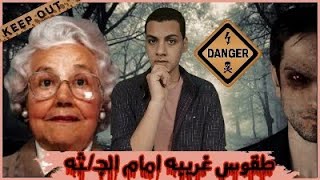 هل مصـ/ ـاص الد/ماء من فعل هذا بـ مابيل؟ || قضايا تم حلها