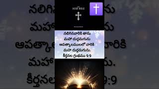 gsvihari#Praise the Lord Jesus 🙇🏻🙇🏻‍♀️✝️