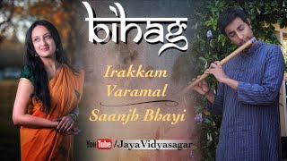 Bihag | Irakkam Varamal & Saanjh Bhayi(Bandish) | Jaya Vidyasagar & Akshay Naresh