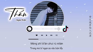 [Vietsub] Thán ( Bản gốc : Ngây Thơ) - Ngải Thần | 叹 - 艾辰