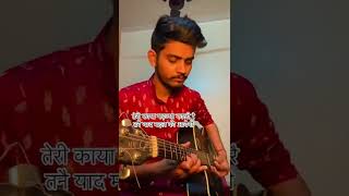 Main Bhola Parvat Ka | Shivratri bholenath | Acoustic Guitar | Shubham Srivastava