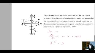 Задача про цирковых артистов. Билеты МГТУ им. Баумана 2022