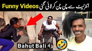 viral funny videos on internet 🤪 funny moments of pakistani people | israr info tv