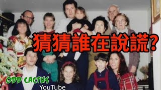 為了不讓18年前說的小謊被揭穿，「WHO」的醫生為了圓謊滅掉全家!!!!｜超扯說謊大師真實案件