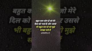 #motivation #shayari #sad #viral #bollywood #ips #whatsappvideo #upscmotivation #motivationspeaker