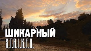 СТАЛКЕР - ОДИН из ЛУЧШИХ МОДОВ! ✸ ПУТЬ ЧЕЛОВЕКА. ВОЗВРАЩЕНИЕ ✸ 11 серия