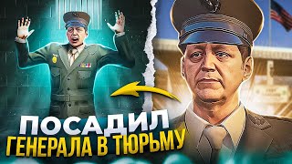 ЧИТЕР ПОСАДИЛ ГЕНЕРАЛА АРМИИ В ТЮРЬМУ В GTA 5 RP