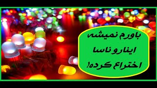 10 تا از برترین اختراعات ناسا#برترین #top10 #ناسا #اختراعات