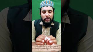 Aulad sy Mayoosi ka wazifa 👍 #viral #amal #problems #Allah #sunnirohaniyat