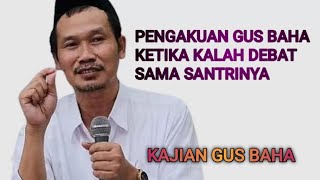 pengakuan gus baha ketika kalah debat dengan santrinya#khbahaudinnursalim #kajiangusbaha