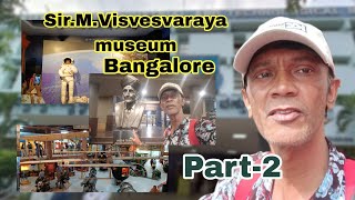 Visvesvaraya Industrial and |😁😭technological Museum |Bangalore Part -2 |syedibrahimvlogs