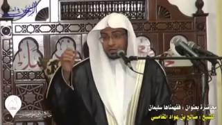 تأمل بماذا قرن الله إضاعة الصلاة