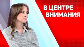 Программа"В центре внимания" Злепко Елена, Ситникова Татьяна