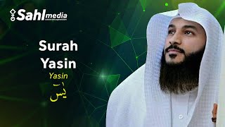 Surah YASIN sangat menyentuh - Abdur Rahman Al Ossi - Tadabbur Yasin