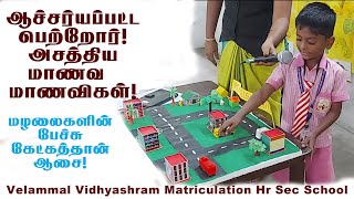 Student Led Conference | Velammal Vidhyashram Matriculation Hr Sec School | Sevvappettai | Part - 2