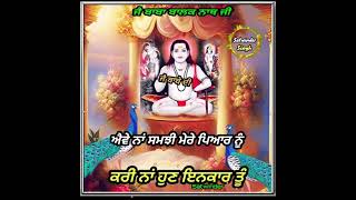 Mora Ve Mora || Mukesh-Inayat || Baba Balak Nath Ji Wattsapp Status || By Satwinder-Singh