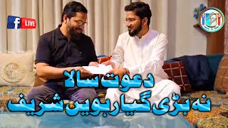 Dawat e 11veen PART 09 Ummat ka Bhala Official video