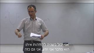 יועץ לא נוקט עמדה - מכון פתרונות