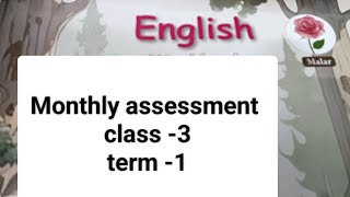 Monthly assessment||3rd std||2024-2025||EE WORK BOOK ANSWER KEY.