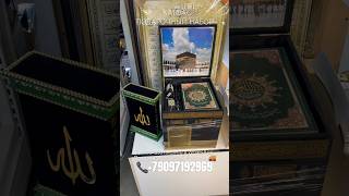 Каъба подарочный Коран для братьев и сестер мусульман #shorts #islam #quran #makkah #ислам #коран