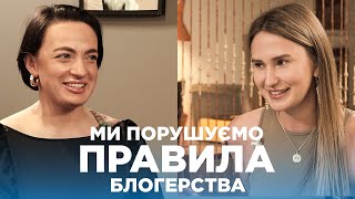 Міла Бараєва: блогерство, бізнес, стереотипи у фемінізмі, сексуалізація жінок та виховання дітей