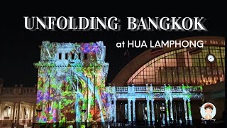 ชมงาน UNFOLDING BANGKOK AT HUA LAMPHONG 18 -26 มีนา 66 กลางคืนแสงสวย