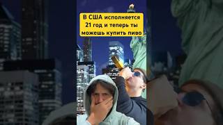 ТУПОЙ ДРУГ 162🌟#sigma #friends #viral #funny #joke #huppy #tiktok #trending #reels #gym #new #video