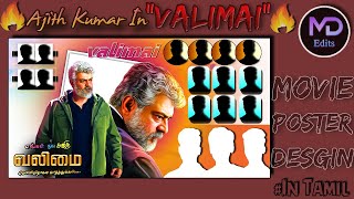 Thala Ajith  in "Valimai" Movie Bnner Design Photoshop in Tamil | MD Edits