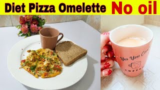 Diet breakfast for weight loss | Oil free Pizza Omlete | Diet breakfast Ideas | low calorie meals.