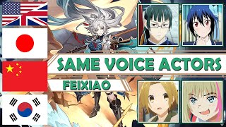 Honkai: Star Rail - Feixiao ALL Language Voice Actors, Same Anime & Game Characters