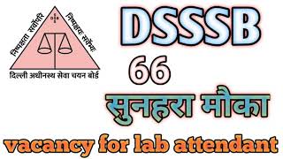 DSSSB lab attendant vacancy 2021@Lab_tech_Guru_kundan_Singh