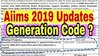 Aiims Code Generation | Aiims Exam 2019 Latest News | Code Generation | How 2 Create Code Generation