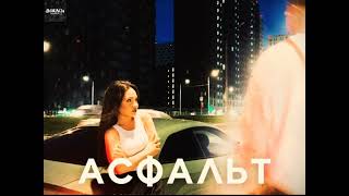 Jakone & Kiliana - Асфальт | Асфальт мокрый как мои глаза | Песня номер один в чартах VK