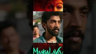 Mangalavaaram2023 ‧ Thriller/Mystery#Suspense#Thriller#mystery#shot#short video#24